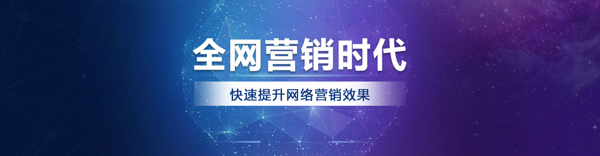 闽清百度推广