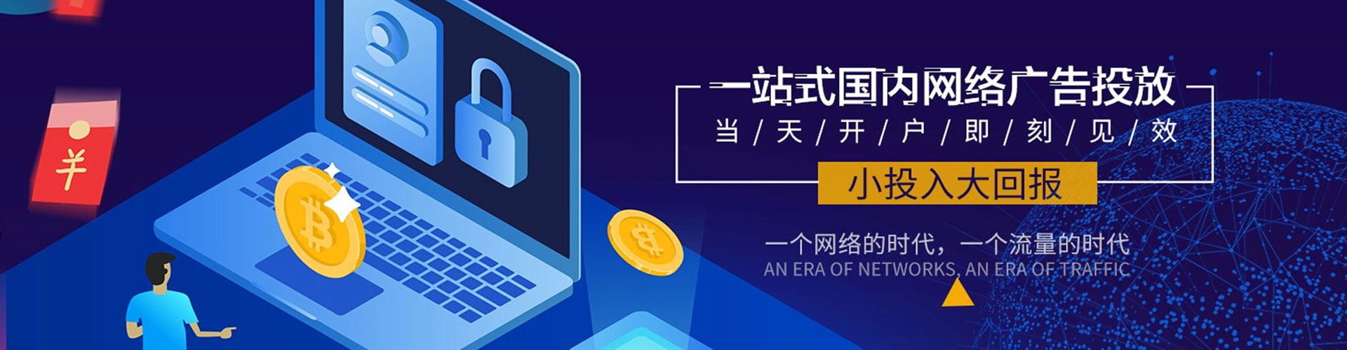 闽清sem优化师